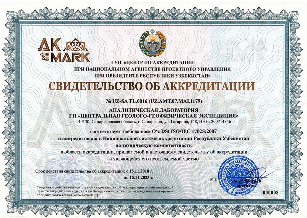 Первичная аккредитация медсестер